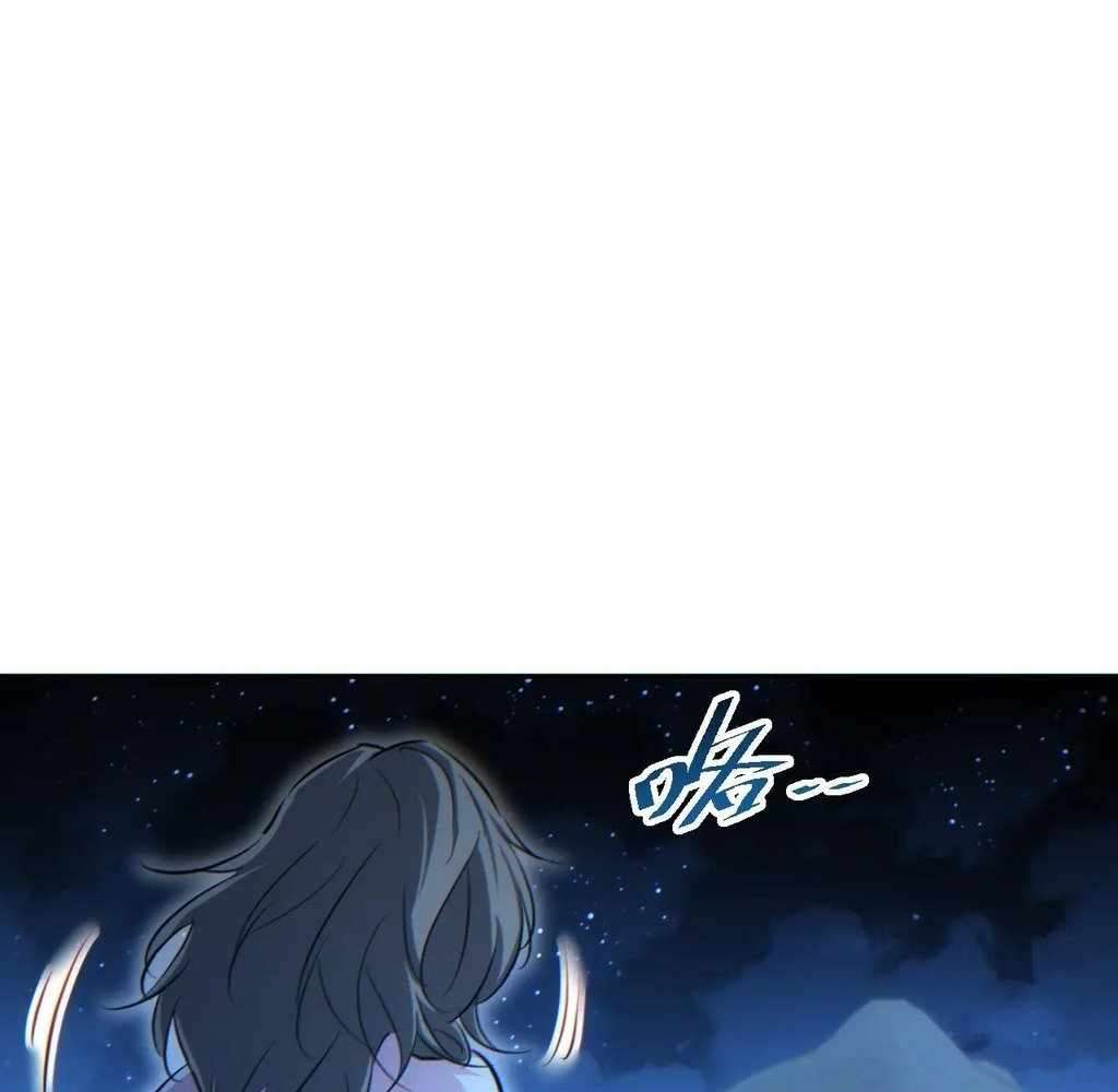 Rebirth in the end times: I reached the top by opening boxes Chapter 53 72